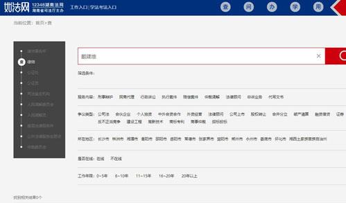 律师职业需要尊重,别让律师为假律师背黑锅