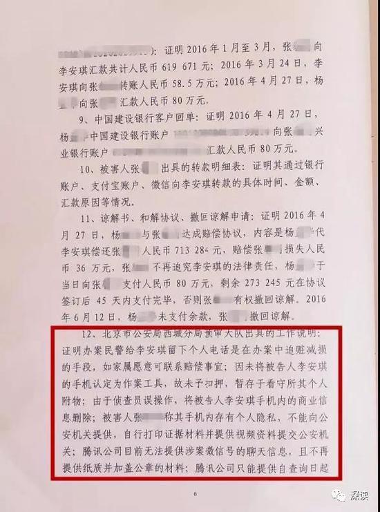 t011bcfb672bf97af39.jpg?size=550x741