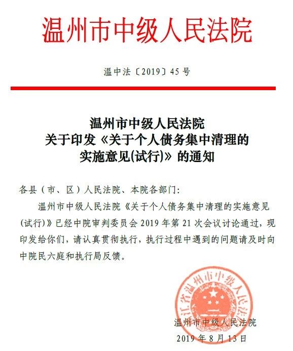 1570693841915242.jpg 微信图片_20191010155038.jpg