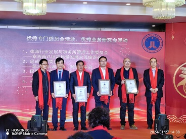 1706432709957887.jpg 微信图片_20240128162018.jpg