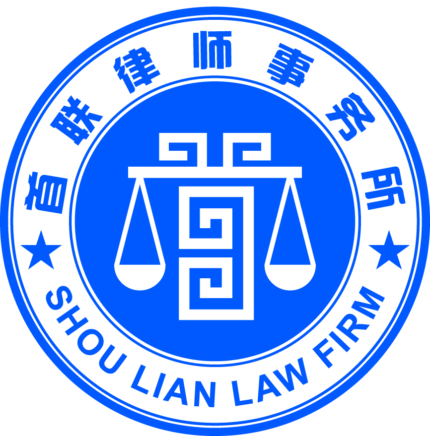 1706435201107131.jpg 首联标识.JPG