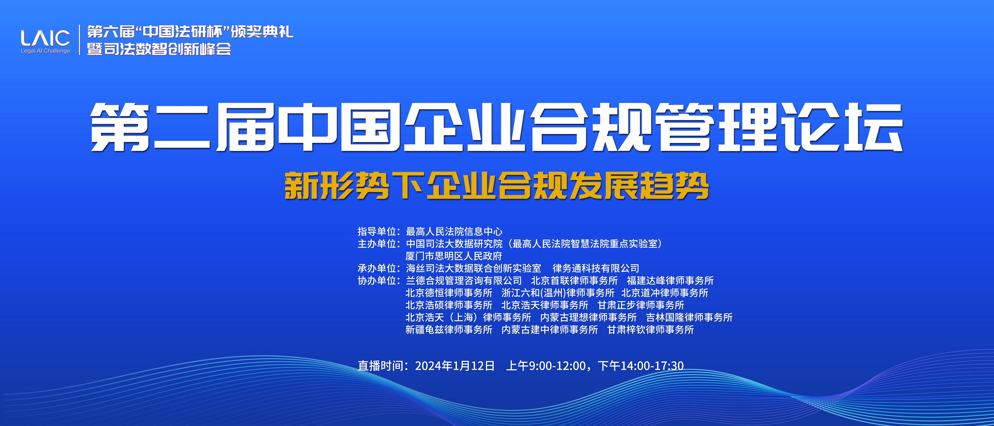 1706435549432813.jpg 微信图片_20240110100308.jpg