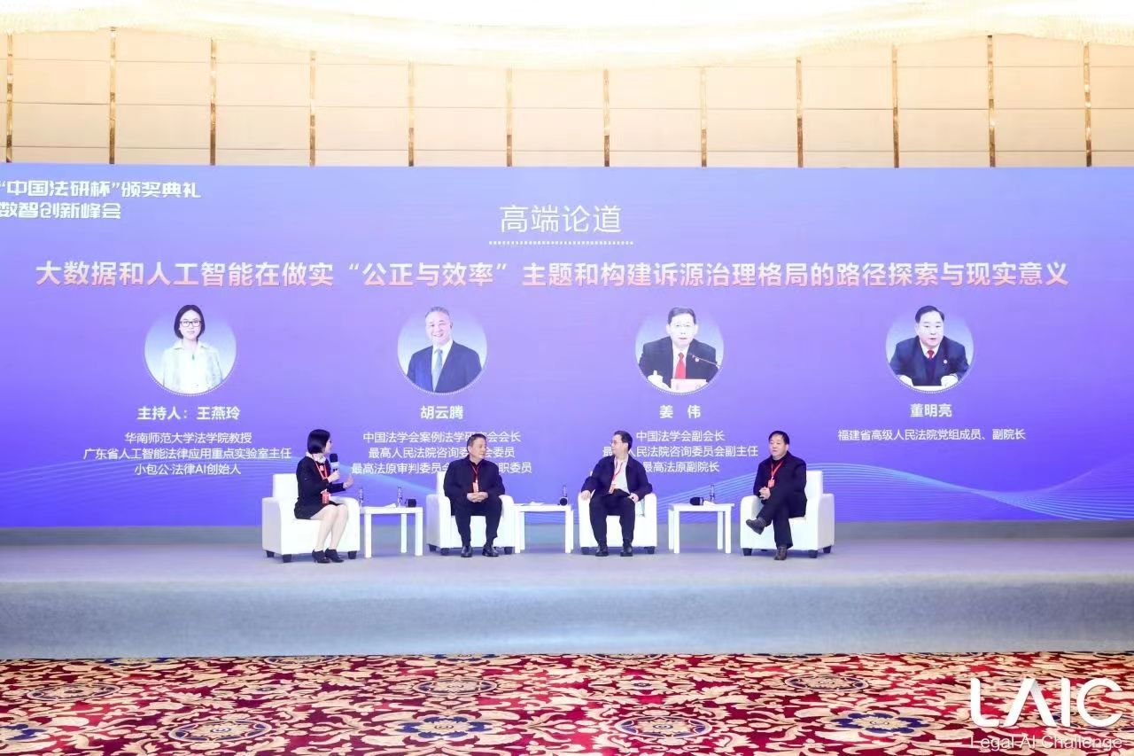 1706435812117635.jpg 微信图片_20240116143731.jpg