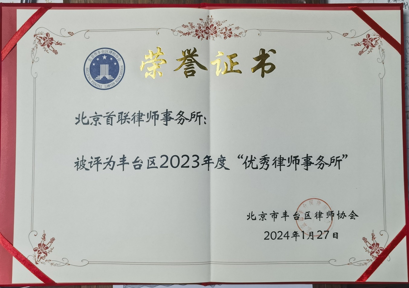 1706433074720782.jpg